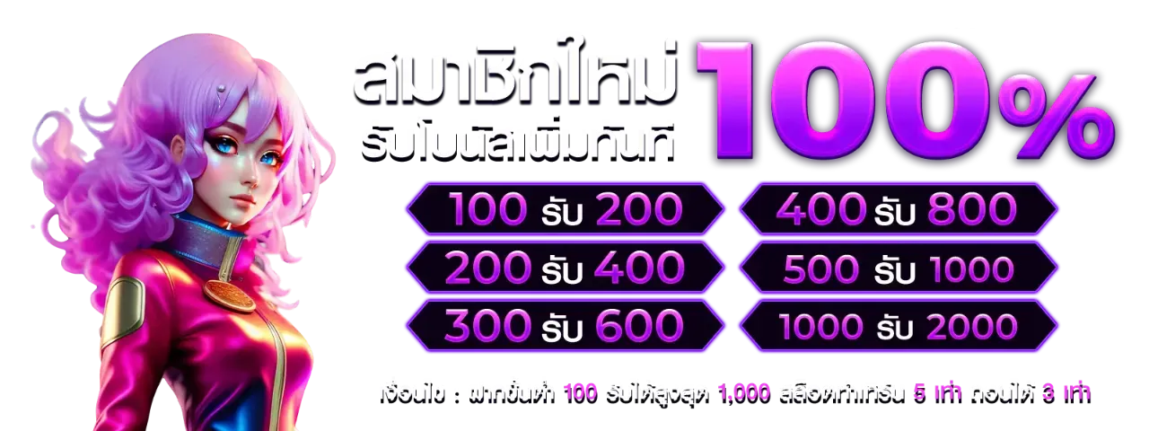 สล็อตค่าย pg ฝากถอน ไม่มีขั้นต่ำ