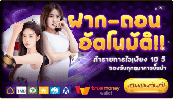สล็อตค่าย pg ฝากถอน ไม่มีขั้นต่ำ