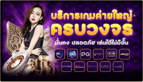 สล็อตค่าย pg ฝากถอน ไม่มีขั้นต่ำ